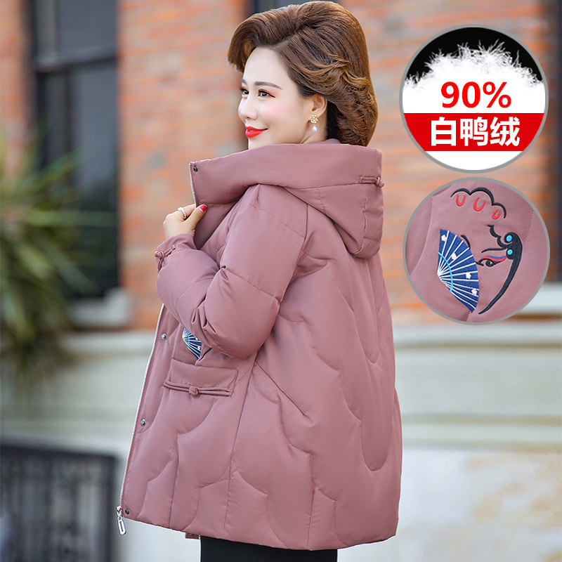 Middle Aged Mother Winter Clothing Duvet Clothing Short 2021 New Ocean Noble Middle Aged Lady Gats Up and Enlarged Coat