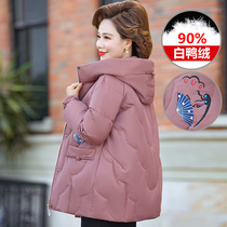 Middle Aged Mother Winter Clothing Duvet Clothing Short 2021 New Yangqi Noble Mid-Aged Women Loaded with Enlarged Coat