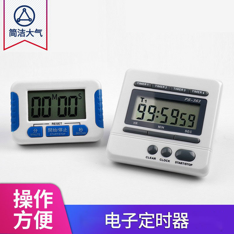 bk-332大屏幕显示电子定时器 四通道电子器 计时器 提醒器