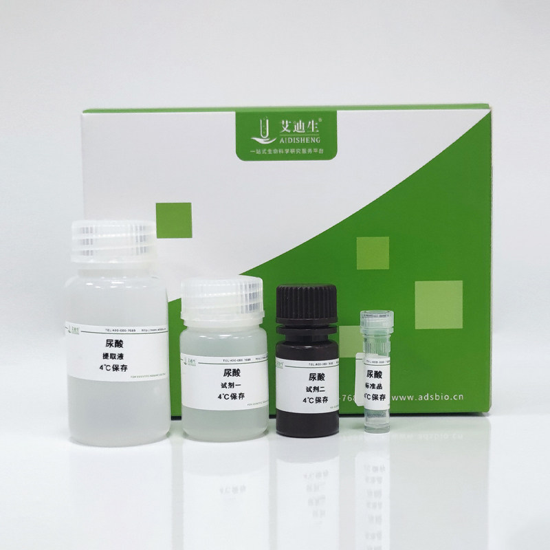 艾迪生 过氧化物酶(POD)试剂盒 ADS-F-KY003- 48样分光光度法