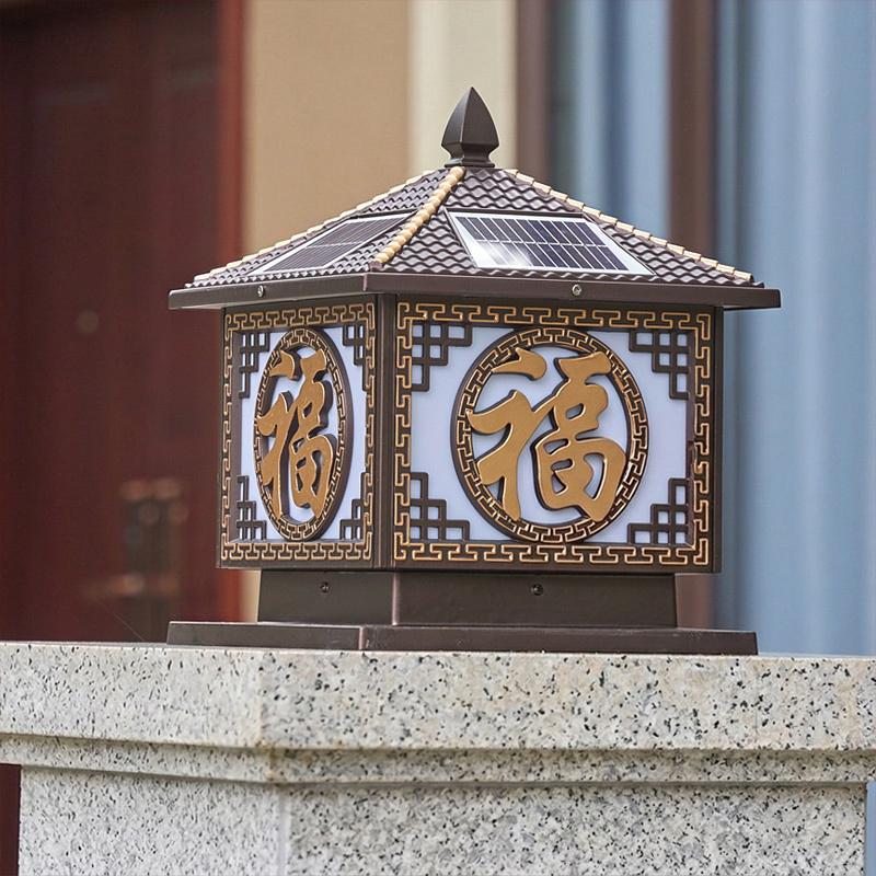 Solar Column Lamp for Outdoor Villa Fence Posts, Wall-Mounted Lamp, Dual-Use for Electricity and Solar, Chinese-Style Courtyard Gate Post Lamp