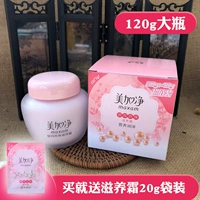 Mỹ và Canada Kem dưỡng da ngọc trai Shimella Chai dưỡng ẩm sâu Kem dưỡng ẩm thực phẩm quốc gia Skincare Quà tặng chính hãng mặt nạ nha đam hàn quốc