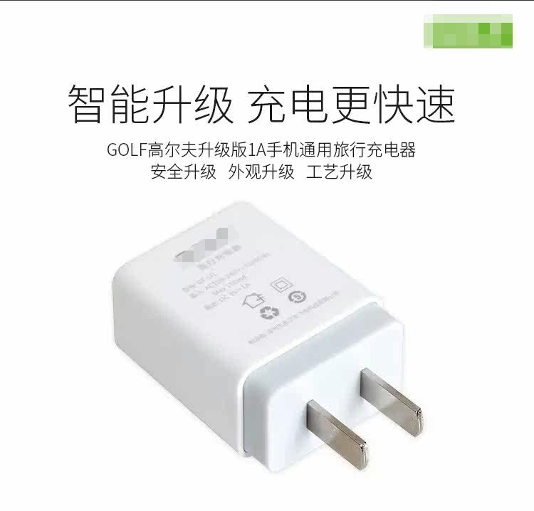 chargeur GOLF pour téléphones SAMSUNG SAMSUNG SM- G9008V - Ref 1295111 Image 18