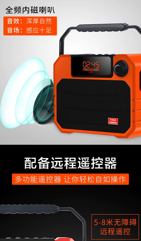 Malata Square nhảy âm thanh nhỏ cầm tay không dây Loa Bluetooth âm lượng lớn loa siêu trầm nhà ngoài trời di động máy nghe nhạc cầm tay sạc cao thẻ lan truyền công suất cao - Trình phát TV thông minh 	củ thu phát wifi