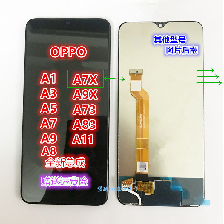 OPPO A9 A7 A7X A11X A11X oppoA5 oppoA5 A3 A83 A73 A73 screen assembly with frame original dress