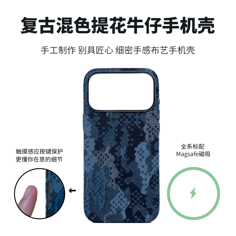 Handmade Jacquard Denim Phone Case for iPhone 17 Pro/16 Max, New Fabric Retro Apple 14 Protective Cover, Camera Button Full Coverage, Magnetic Fabric Original Trendy Men's Style