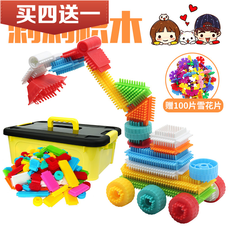 Creative enlightenment Early education Puzzle big particles Tooth-shaped thorn soft building blocks 3-6 years old children's toy gift