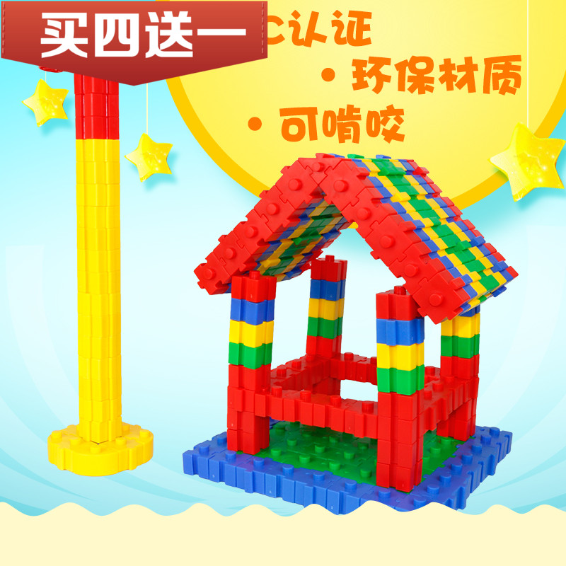 Children's early education building blocks Plastic puzzle assembly plug baby child toys 1-2 boy female 3-6 years old