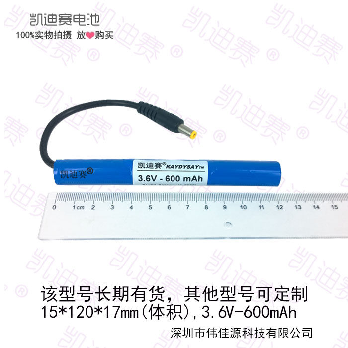 Delete 3 6V-600mAh (volume 15*120*17mm) nickel-cadmium battery pack 3 pieces 4 5AA Ni-Cd 3 sections 1
