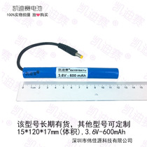 Battery 3 6V-600mAh (volume 15*120*17mm)Nickel-cadmium battery pack 3 4 5AA Ni-Cd 3 1