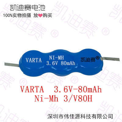 German VARTA Battery 3 6V-80mAh 3 V80H Band Welder