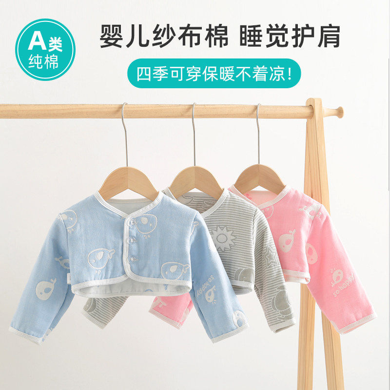 Baby shoulder protection cervical spine Shoulder Autumn Winter Pure Cotton Baby Sleeping Warm Antifreeze Shawl Shoulder neck Child care shoulder
