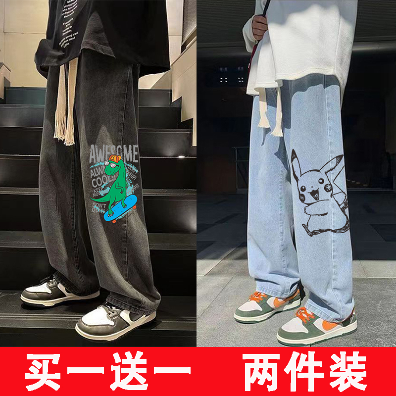2024 New Summer Cartoon Print Jeans for Men, Stylish Straight-Leg Loose Casual Slim-Fit Trendy Brand Long Pants 2024 New Summer Cartoon Print Jeans for Men, Stylish Straight-Leg Loose Casual Slim-Fit Trendy Brand Long Pants