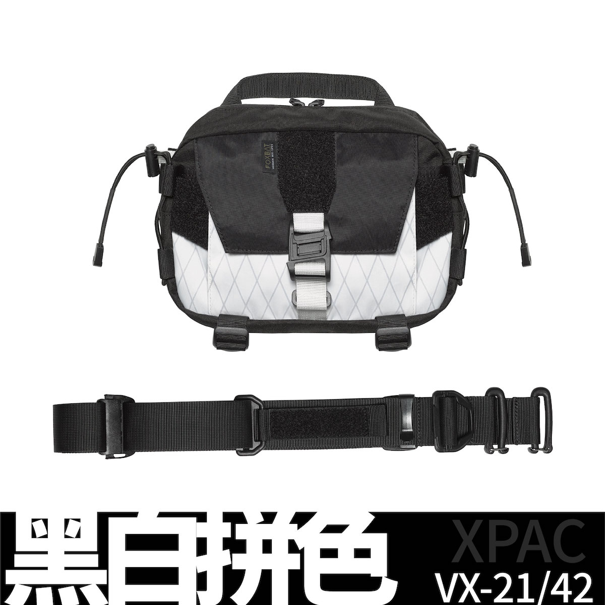 FOXBAT Foxbat Mật Ong Công Nghiệp Lửng II Chức Năng Chiến Thuật EDC Ánh Sáng Di Động Hợp Thời Trang Thương Hiệu Một Vai Sứ Giả Túi Đeo Ngực Nam - 黑白拼色(包含肩帶) 少量現貨