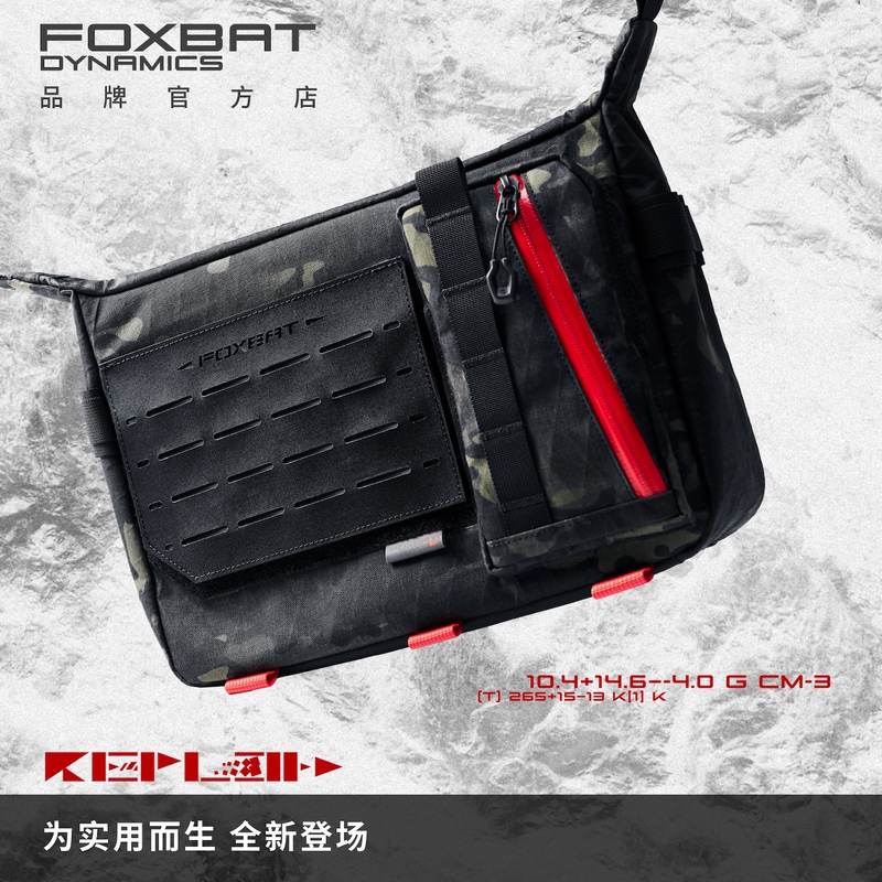 Foxbat Industrial Kepler 2Nd Generation Functional Crossbody Bag Lightweight Edc 13inch Large Capacity Computer Bag for Men