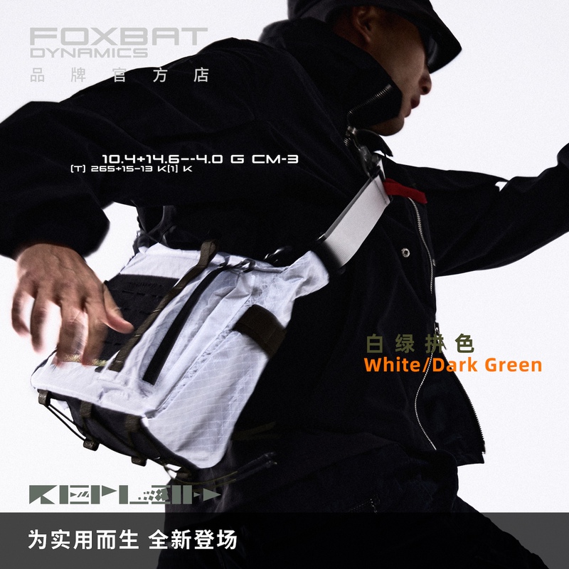 Foxbat Industrial Kepler 2Nd Generation Functional Crossbody Bag Lightweight Edc 13inch Large Capacity Computer Bag for Men Foxbat Industrial Kepler 2Nd Generation Functional Crossbody Bag Lightweight Edc 13inch Large Capacity Computer Bag for Men