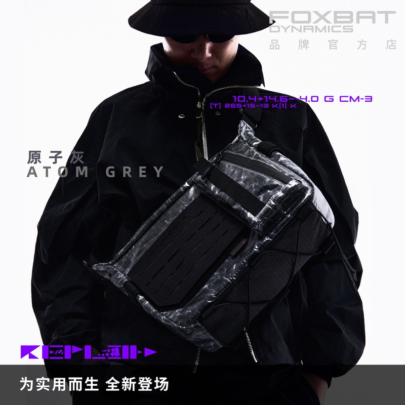 Foxbat Industrial Kepler 2Nd Generation Functional Crossbody Bag Lightweight Edc 13inch Large Capacity Computer Bag for Men Foxbat Industrial Kepler 2Nd Generation Functional Crossbody Bag Lightweight Edc 13inch Large Capacity Computer Bag for Men