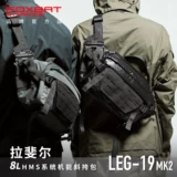 Foxbat Fox Industry Raphael Second -Generation Function Tactical EDC Большой мощность плеча мужская сумка для мессенджера Луя