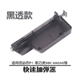 M-7-8mm 锷犲 锷犲 櫒蹇   € 铡嬭 铡嬭    铔 铔 铔 7-8 мм хитрый 撶敤 嫔 姩 鎸 犲 犲 犲 鍣 鍣 鍣 犲 犲 犲 犲 犲 犲 犲
