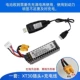 11.1 Лития литий -электрический литий -электрический (XT30 Cable)+11,1.1SB Зарядный кабель