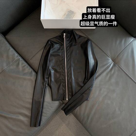 [RO Paper Piece] Black slim zipper elasticity versatile thin PU leather jackets