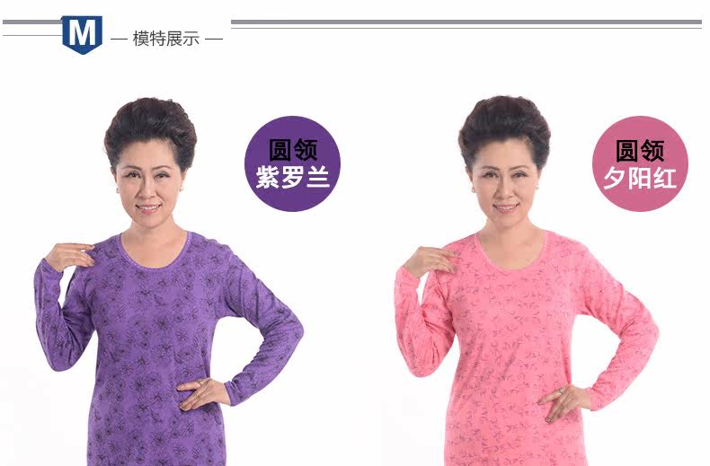 Sous-vêtement chaud personne âgée simple en coton - Ref 761323 Image 13