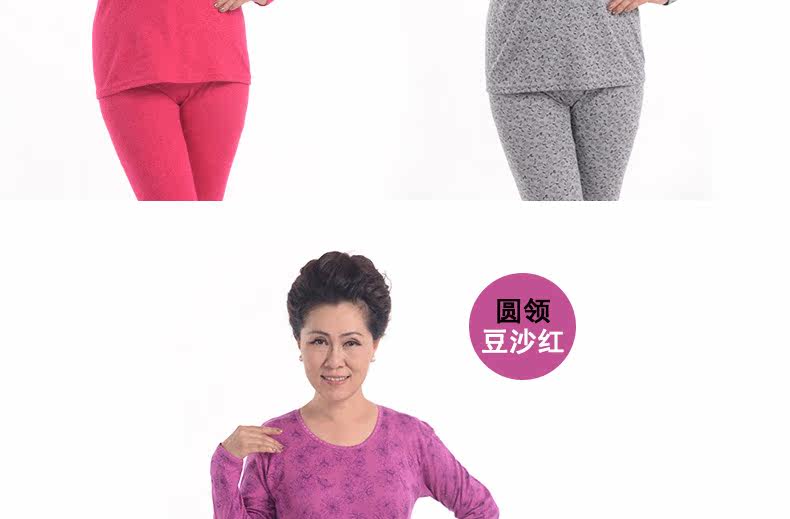 Sous-vêtement chaud personne âgée simple en coton - Ref 761323 Image 15