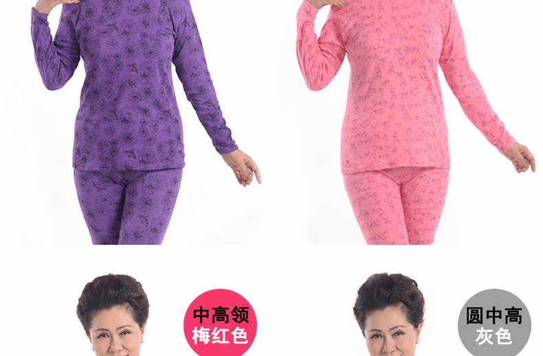 Sous-vêtement chaud personne âgée simple en coton - Ref 761323 Image 17