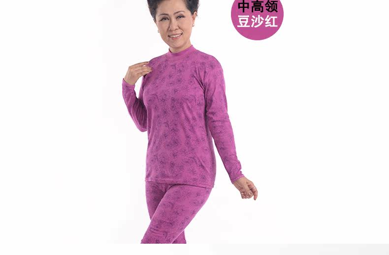 Sous-vêtement chaud personne âgée simple en coton - Ref 761323 Image 19