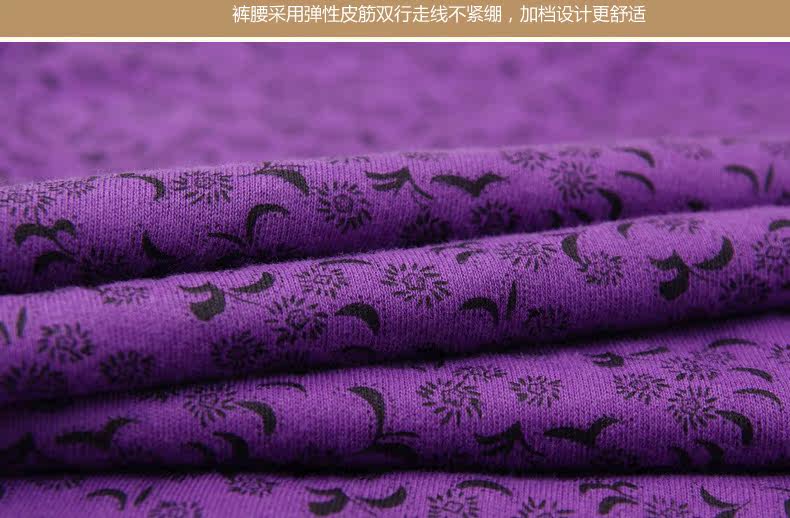 Sous-vêtement chaud personne âgée simple en coton - Ref 761323 Image 22