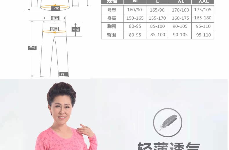 Sous-vêtement chaud personne âgée simple en coton - Ref 761323 Image 9