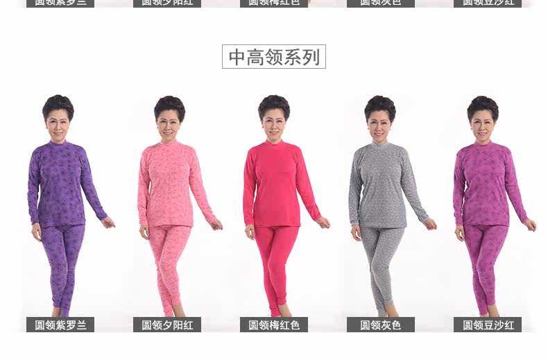 Sous-vêtement chaud personne âgée simple en coton - Ref 761323 Image 12