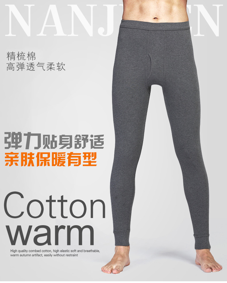 Pantalon collant jeunesse N076D10011 en coton - Ref 748003 Image 6