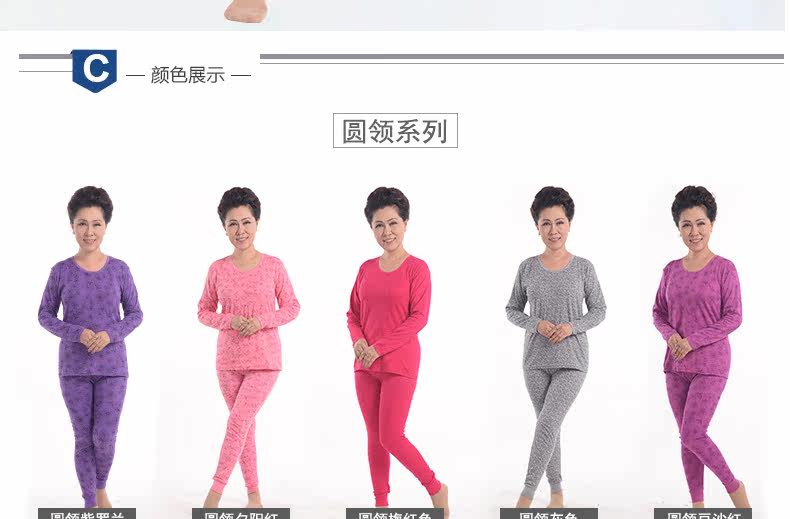 Sous-vêtement chaud personne âgée simple en coton - Ref 761323 Image 11