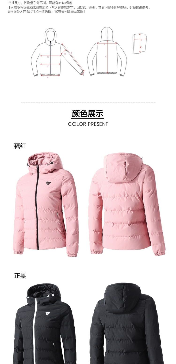 Quần áo cotton thể thao nữ Hongxing Erke 2018 mùa đông và mùa đông mới áo phao hàn quốc nam