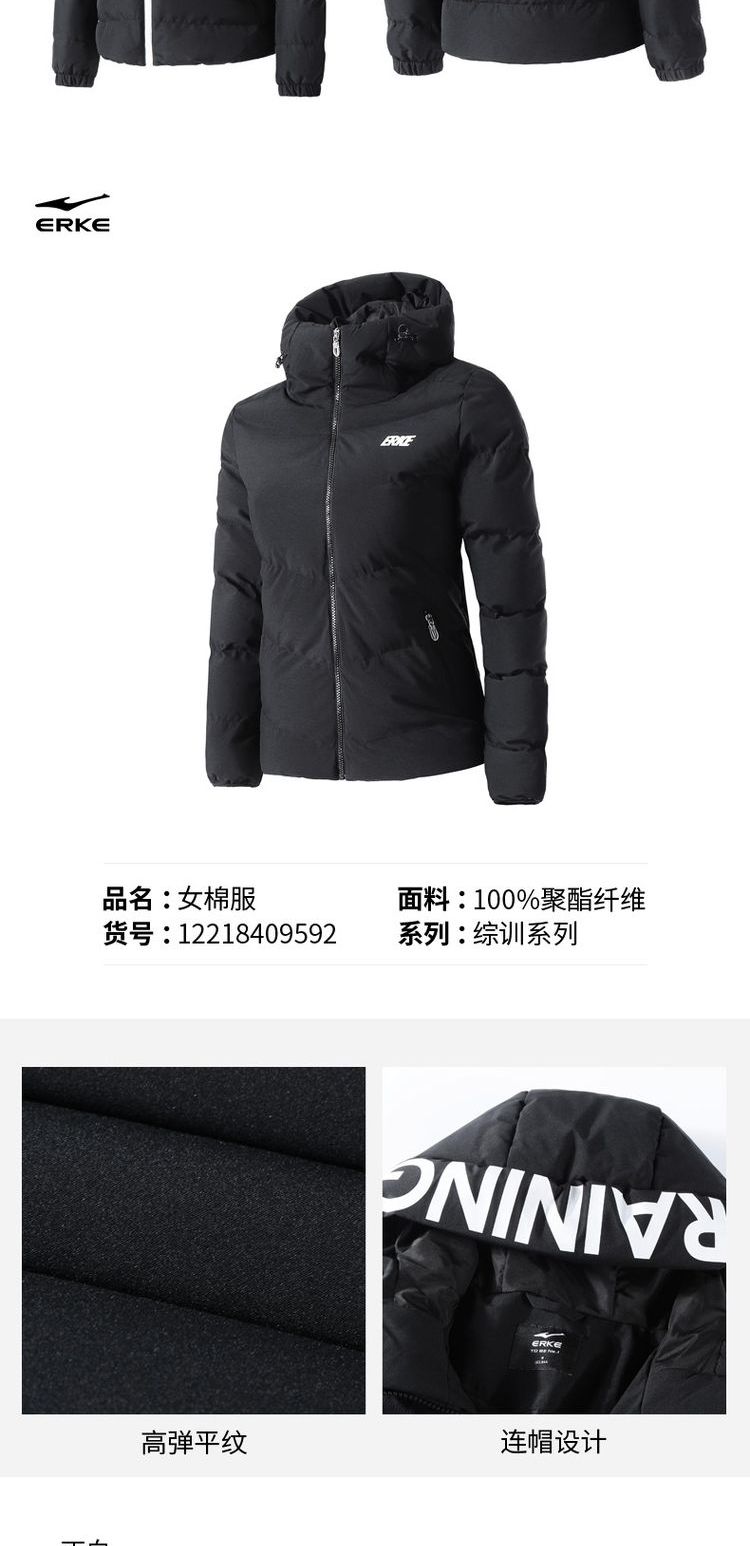 Quần áo cotton thể thao nữ Hongxing Erke 2018 mùa đông và mùa đông mới áo phao hàn quốc nam
