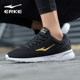 Hongxing Erke sports shoes men's shoes summer official authentic men's casual shoes breathable mesh shoes running shoes for men