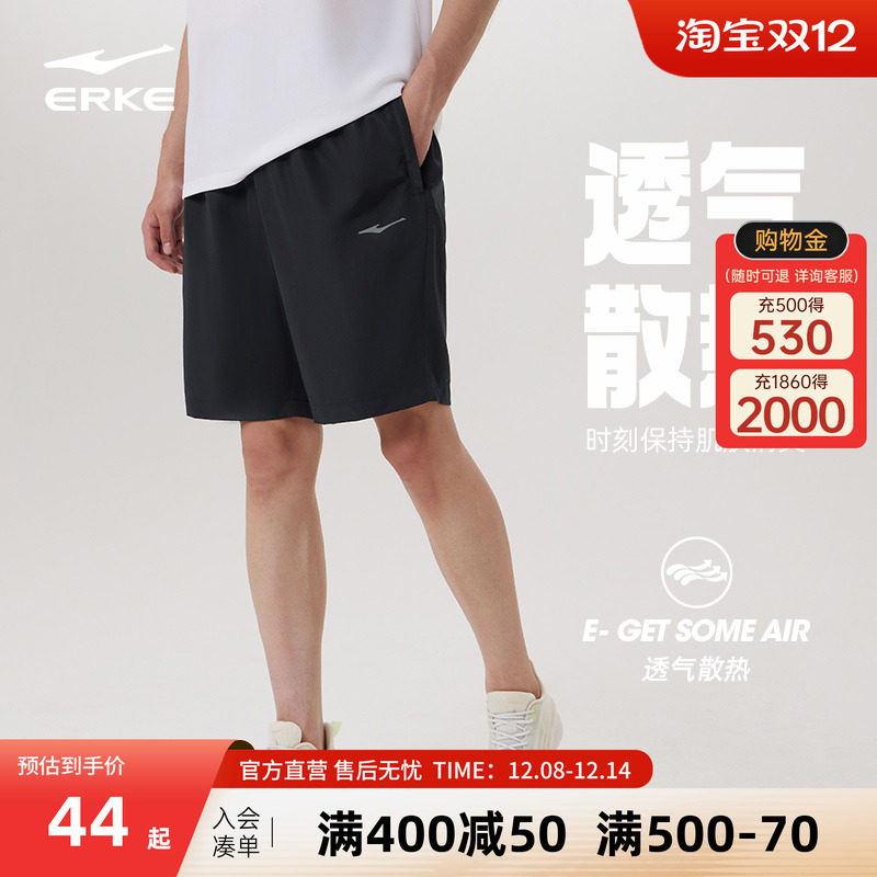 Быстросохнущие брюки Hongxing Erke, мужские брюки, лето 2025, новые повседневные мужские брюки для фитнеса, спортивные шорты для бега