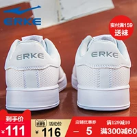 Hongxing Erke giày của nam giới thể thao và giải trí giày skate giày trắng chính thức mùa hè đích thực thở người đàn ông hoang dã của giày giày sneaker chính hãng