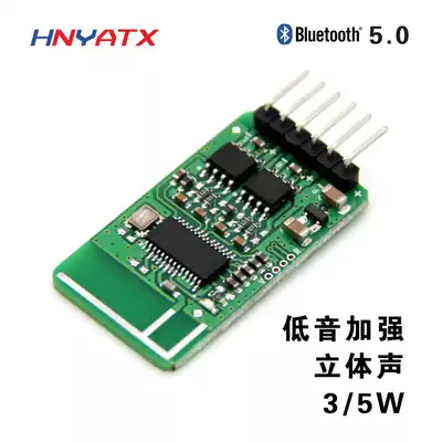 Bluetooth 5 0 power amplifier board 2x3W 5W stereo audio receiver speaker audio amplifier small size pin row
