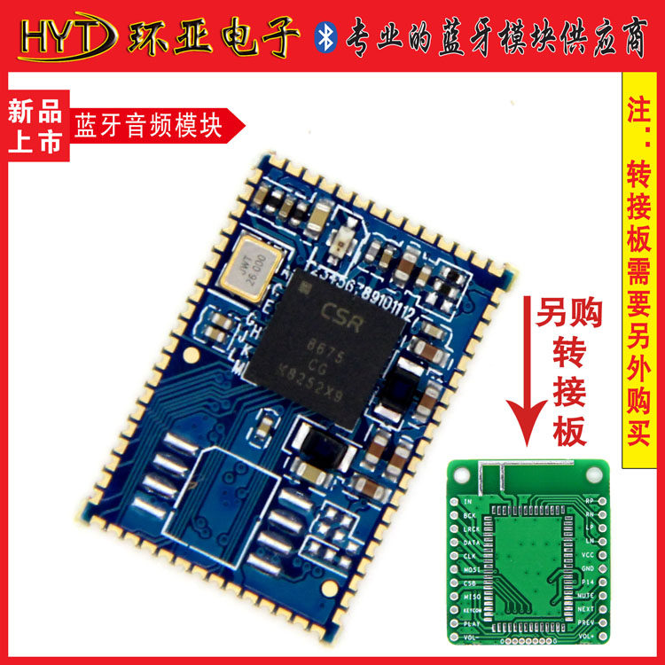 LDAC CSR8675 Bluetooth V5 0 Low Power I2S Analog SPDIF Output APTX APTXLL APTXHD