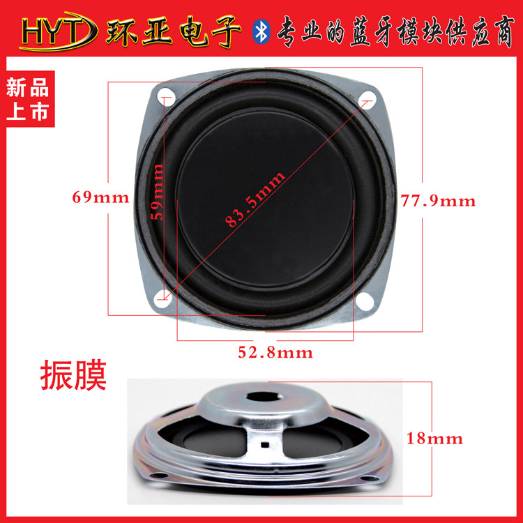 77 9mm diameter bass vibrating membrane Passive plate Strengthening bass low frequency membrane radiators Rubber Zhenfilms