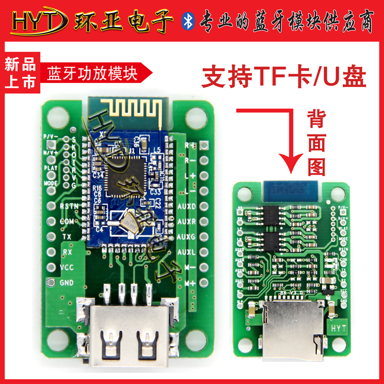 Bluetooth Power Amplifier Board V4 1 Stereo BK3254 Chinese and British AT Change Name Password U Disk TF Card Dual 3W Power Amplifier Board