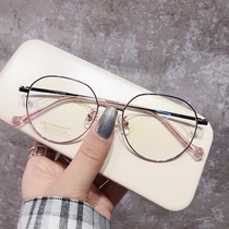 Little red book net red titanium myopia glasses female gradient pigment Yan Chao Big face thin glasses frame men can match the degree