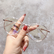 INS net red transparent anti-blue light glasses frame female Korean version of the tide round big face leptin makeup glasses can be equipped with a degree