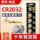 Кнопочный аккумулятор Nanfu Chuanying CR2032/CR2025/CR2016 литиевый 3v подходит для автомобилей Volkswagen Hyundai BMW Mercedes-Benz mini 0