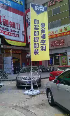 Water injection chess bar advertising chess pole car hand dance 3 meters 5 meters double-sided knife flag thick chess pole X-frame Yi Labao