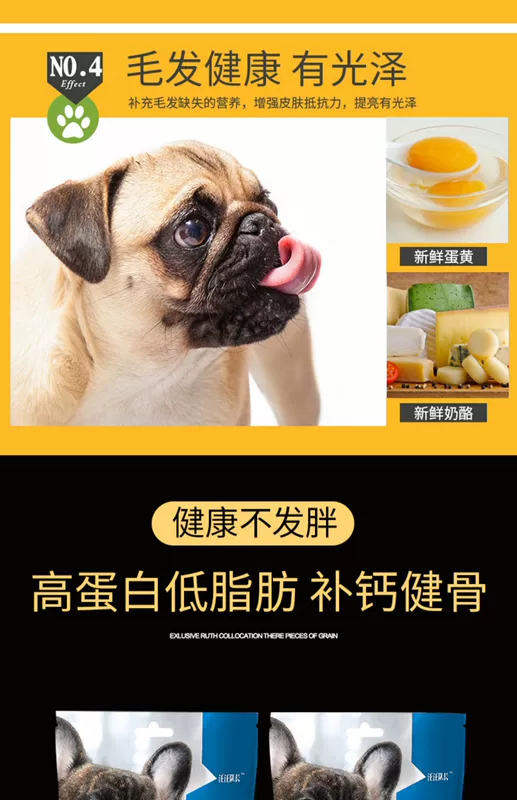 Pet Dog Snack Bò Teddy Puppy Golden Retriever Puppy Đào tạo Phần thưởng Gà Hạt rong biển Hương vị đồ ăn nhẹ - Đồ ăn vặt cho chó