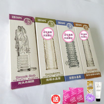 Love nest pleases Shenlong crystal sleeve lengthened and thickened men with solid essence lock fine lock Thorn Dragon Dragon Root Mace