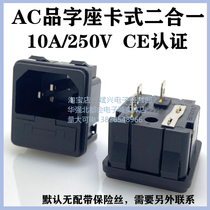 Factory supply word seat with insurance 8B-1 pin socket power socket pin socket